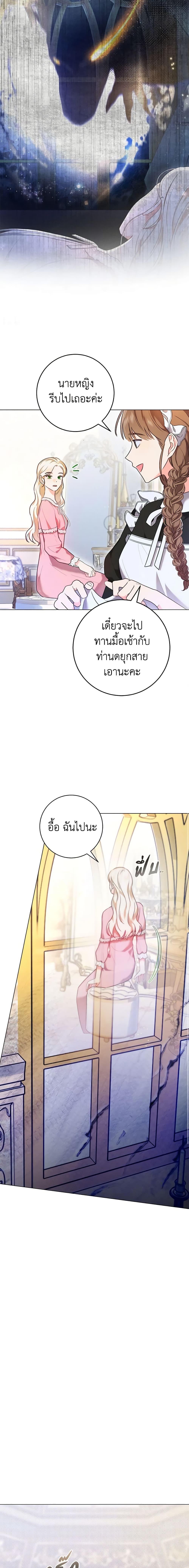 Manga-lc-com อ่านมังงะ อ่านการ์ตูน ออนไลน์ ฟรี Becoming the Lady of the Cursed Ducal House ตอนที่ 1 2 3 4 5 6 7 8 9 10 11 12 13 14 ฟรี ไม่มีโฆษณา Manga-lc - อ่าน มังงะ อ่าน การ์ตูน ออนไลน์ อ่านมังงะ ฟรี