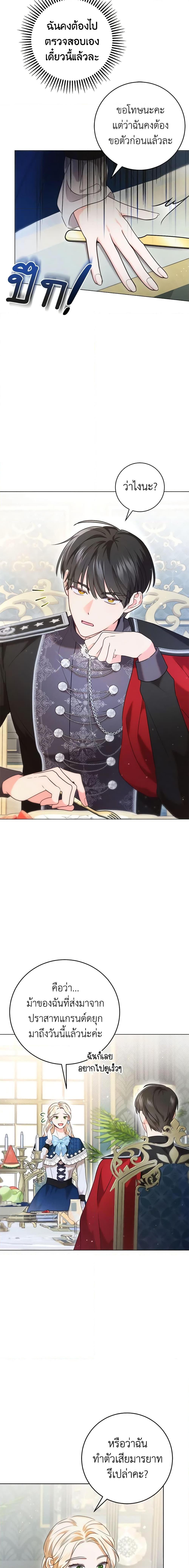 Manga-lc-com อ่านมังงะ อ่านการ์ตูน ออนไลน์ ฟรี Becoming the Lady of the Cursed Ducal House ตอนที่ 1 2 3 4 5 6 7 8 9 10 11 12 13 14 ฟรี ไม่มีโฆษณา Manga-lc - อ่าน มังงะ อ่าน การ์ตูน ออนไลน์ อ่านมังงะ ฟรี