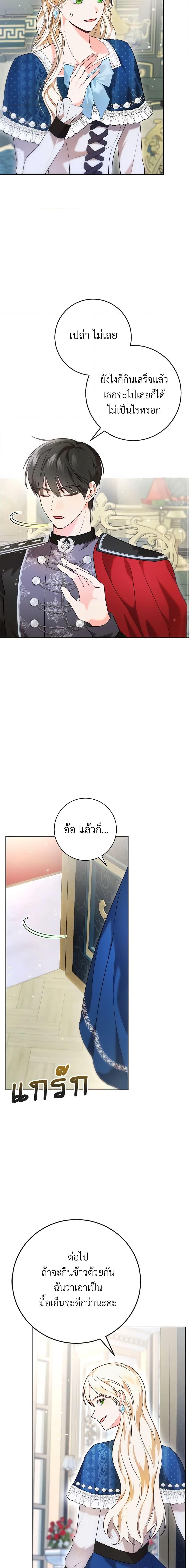 Manga-lc-com อ่านมังงะ อ่านการ์ตูน ออนไลน์ ฟรี Becoming the Lady of the Cursed Ducal House ตอนที่ 1 2 3 4 5 6 7 8 9 10 11 12 13 14 ฟรี ไม่มีโฆษณา Manga-lc - อ่าน มังงะ อ่าน การ์ตูน ออนไลน์ อ่านมังงะ ฟรี