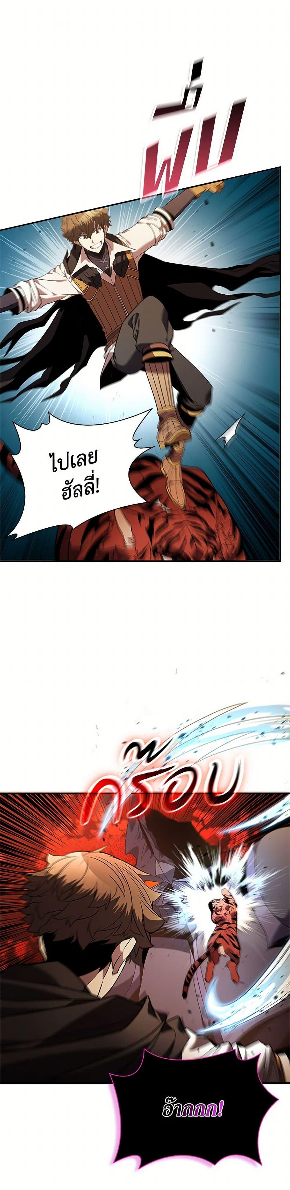 Manga-lc-com อ่านมังงะ อ่านการ์ตูน ออนไลน์ ฟรี Taming Master ตอนที่ 1 2 3 4 5 6 7 8 9 10 11 12 13 14 ฟรี ไม่มีโฆษณา Manga-lc - อ่าน มังงะ อ่าน การ์ตูน ออนไลน์ อ่านมังงะ ฟรี