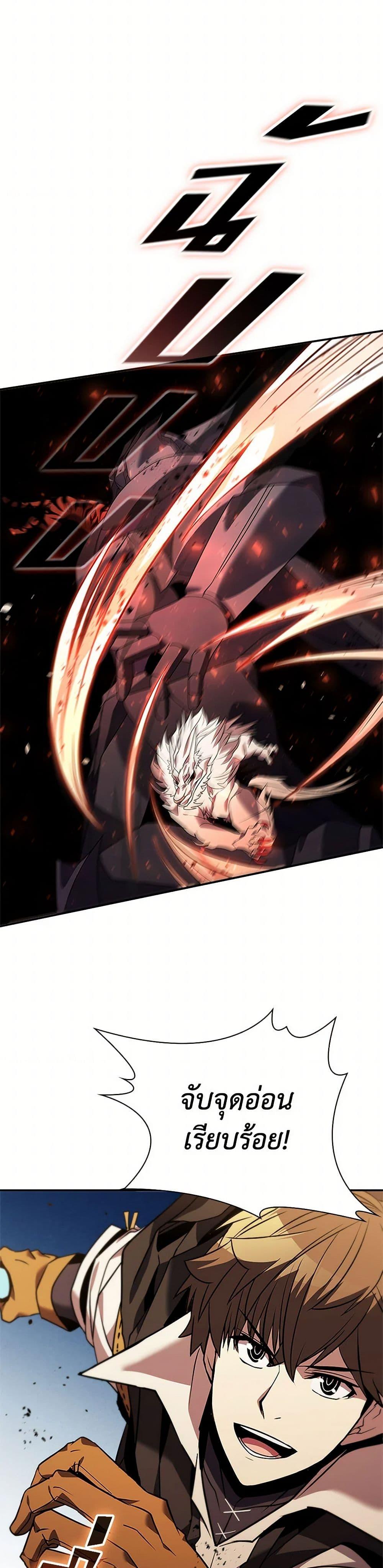 Manga-lc-com อ่านมังงะ อ่านการ์ตูน ออนไลน์ ฟรี Taming Master ตอนที่ 1 2 3 4 5 6 7 8 9 10 11 12 13 14 ฟรี ไม่มีโฆษณา Manga-lc - อ่าน มังงะ อ่าน การ์ตูน ออนไลน์ อ่านมังงะ ฟรี