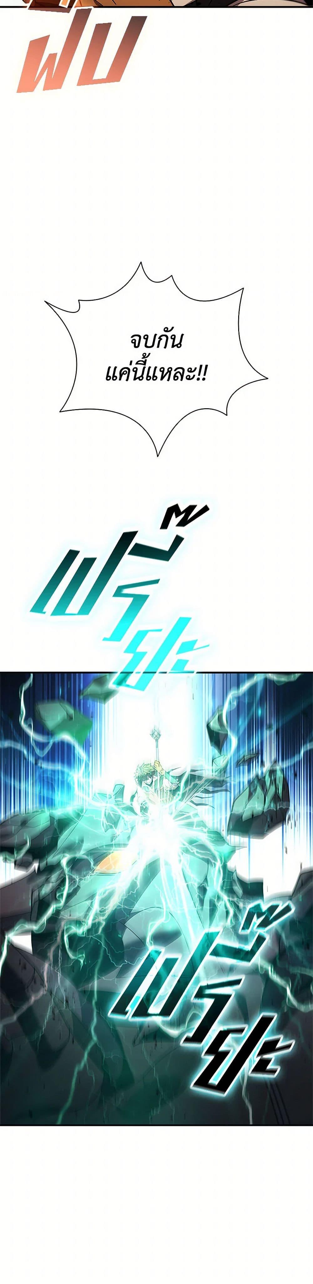 Manga-lc-com อ่านมังงะ อ่านการ์ตูน ออนไลน์ ฟรี Taming Master ตอนที่ 1 2 3 4 5 6 7 8 9 10 11 12 13 14 ฟรี ไม่มีโฆษณา Manga-lc - อ่าน มังงะ อ่าน การ์ตูน ออนไลน์ อ่านมังงะ ฟรี