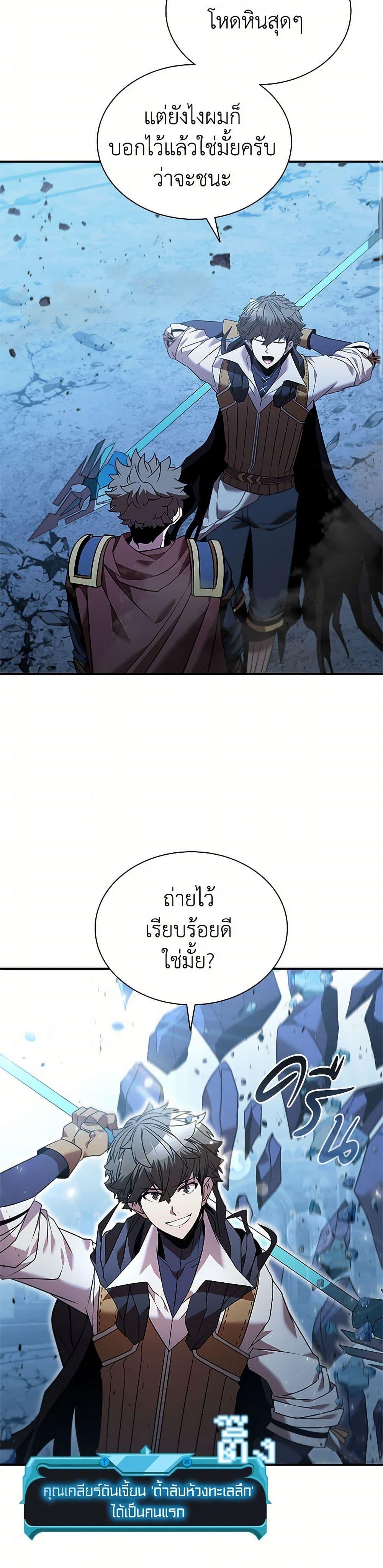 Manga-lc-com อ่านมังงะ อ่านการ์ตูน ออนไลน์ ฟรี Taming Master ตอนที่ 1 2 3 4 5 6 7 8 9 10 11 12 13 14 ฟรี ไม่มีโฆษณา Manga-lc - อ่าน มังงะ อ่าน การ์ตูน ออนไลน์ อ่านมังงะ ฟรี