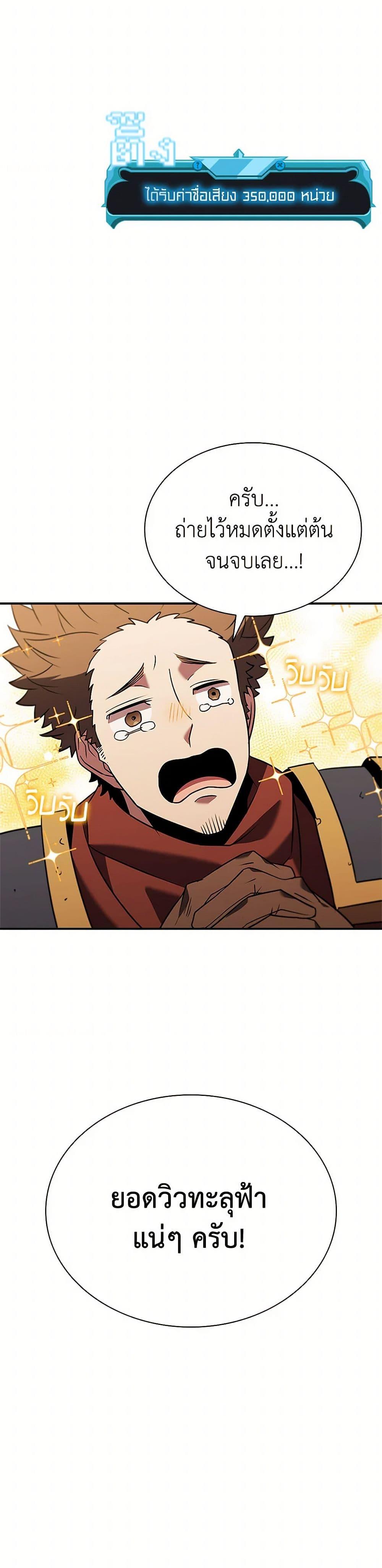 Manga-lc-com อ่านมังงะ อ่านการ์ตูน ออนไลน์ ฟรี Taming Master ตอนที่ 1 2 3 4 5 6 7 8 9 10 11 12 13 14 ฟรี ไม่มีโฆษณา Manga-lc - อ่าน มังงะ อ่าน การ์ตูน ออนไลน์ อ่านมังงะ ฟรี