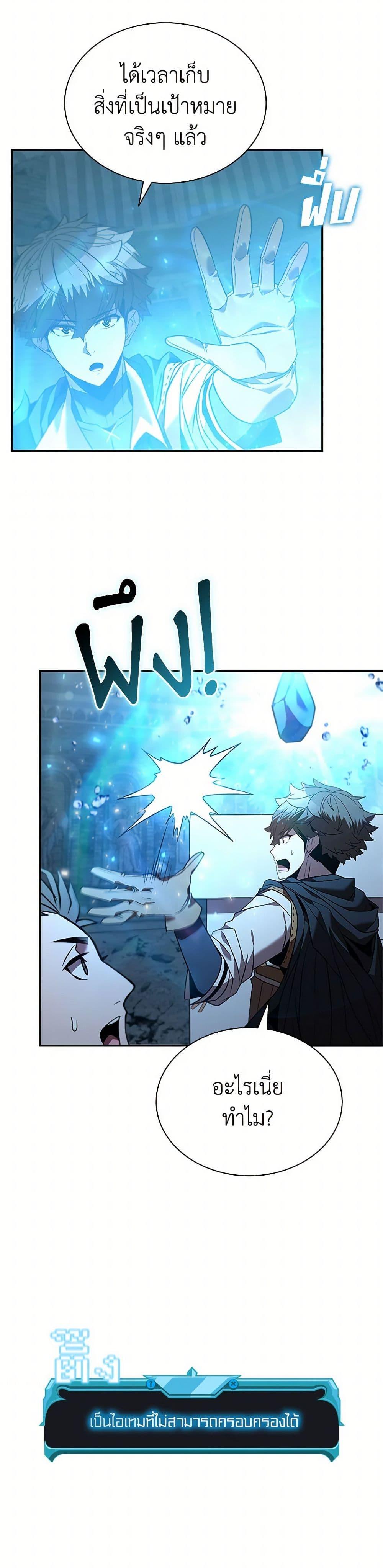 Manga-lc-com อ่านมังงะ อ่านการ์ตูน ออนไลน์ ฟรี Taming Master ตอนที่ 1 2 3 4 5 6 7 8 9 10 11 12 13 14 ฟรี ไม่มีโฆษณา Manga-lc - อ่าน มังงะ อ่าน การ์ตูน ออนไลน์ อ่านมังงะ ฟรี