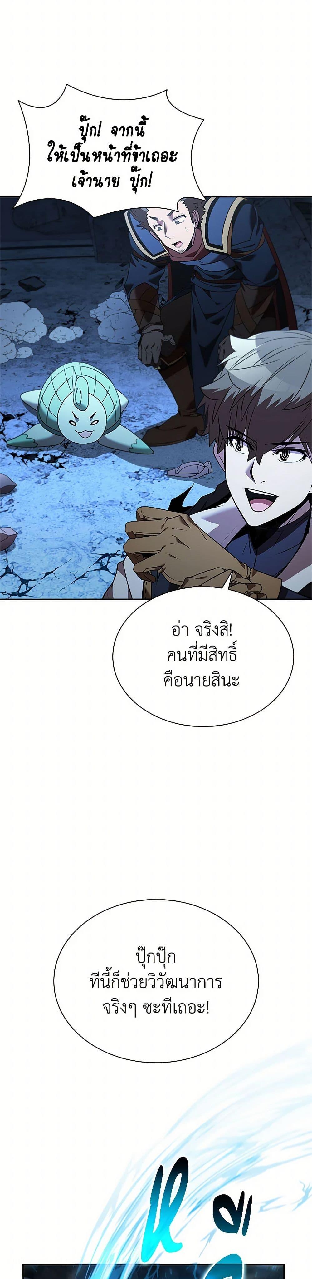 Manga-lc-com อ่านมังงะ อ่านการ์ตูน ออนไลน์ ฟรี Taming Master ตอนที่ 1 2 3 4 5 6 7 8 9 10 11 12 13 14 ฟรี ไม่มีโฆษณา Manga-lc - อ่าน มังงะ อ่าน การ์ตูน ออนไลน์ อ่านมังงะ ฟรี