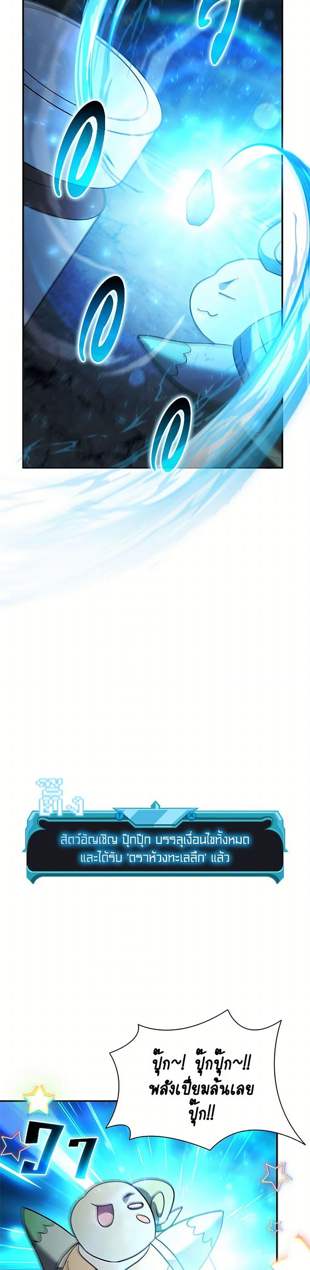 Manga-lc-com อ่านมังงะ อ่านการ์ตูน ออนไลน์ ฟรี Taming Master ตอนที่ 1 2 3 4 5 6 7 8 9 10 11 12 13 14 ฟรี ไม่มีโฆษณา Manga-lc - อ่าน มังงะ อ่าน การ์ตูน ออนไลน์ อ่านมังงะ ฟรี