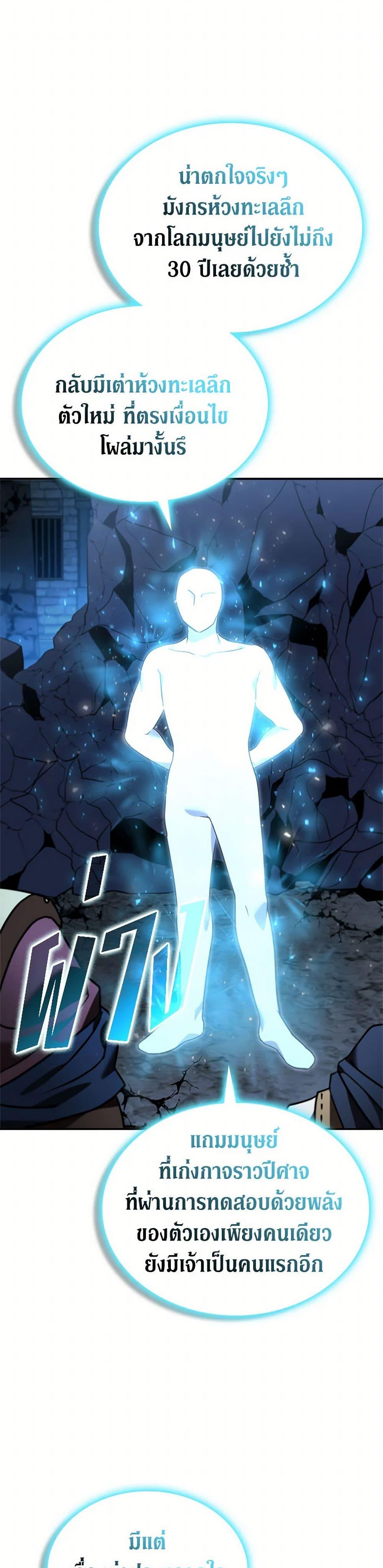 Manga-lc-com อ่านมังงะ อ่านการ์ตูน ออนไลน์ ฟรี Taming Master ตอนที่ 1 2 3 4 5 6 7 8 9 10 11 12 13 14 ฟรี ไม่มีโฆษณา Manga-lc - อ่าน มังงะ อ่าน การ์ตูน ออนไลน์ อ่านมังงะ ฟรี