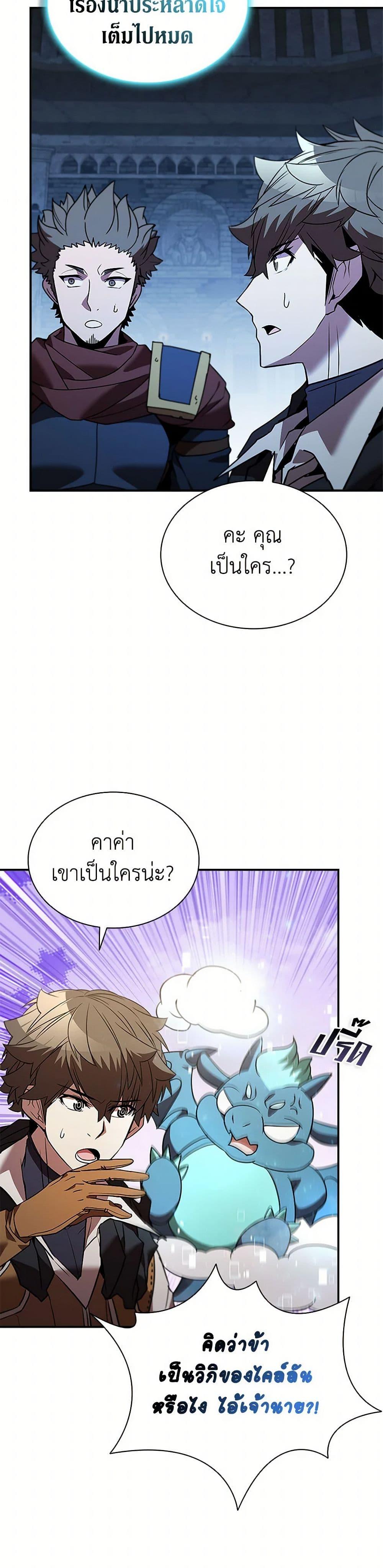 Manga-lc-com อ่านมังงะ อ่านการ์ตูน ออนไลน์ ฟรี Taming Master ตอนที่ 1 2 3 4 5 6 7 8 9 10 11 12 13 14 ฟรี ไม่มีโฆษณา Manga-lc - อ่าน มังงะ อ่าน การ์ตูน ออนไลน์ อ่านมังงะ ฟรี
