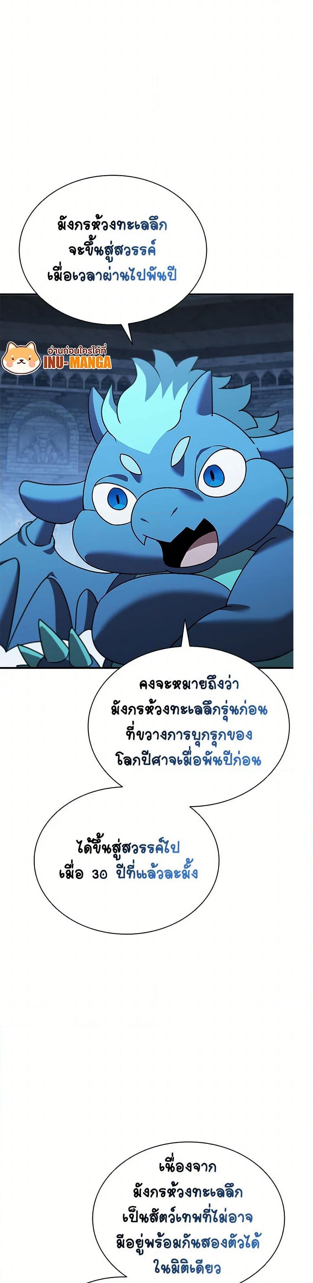 Manga-lc-com อ่านมังงะ อ่านการ์ตูน ออนไลน์ ฟรี Taming Master ตอนที่ 1 2 3 4 5 6 7 8 9 10 11 12 13 14 ฟรี ไม่มีโฆษณา Manga-lc - อ่าน มังงะ อ่าน การ์ตูน ออนไลน์ อ่านมังงะ ฟรี