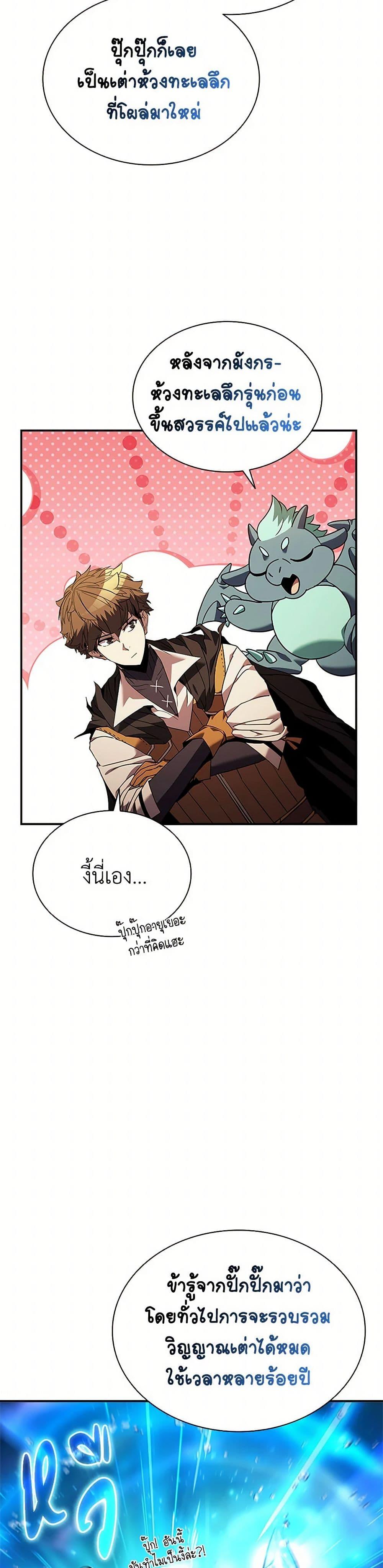 Manga-lc-com อ่านมังงะ อ่านการ์ตูน ออนไลน์ ฟรี Taming Master ตอนที่ 1 2 3 4 5 6 7 8 9 10 11 12 13 14 ฟรี ไม่มีโฆษณา Manga-lc - อ่าน มังงะ อ่าน การ์ตูน ออนไลน์ อ่านมังงะ ฟรี