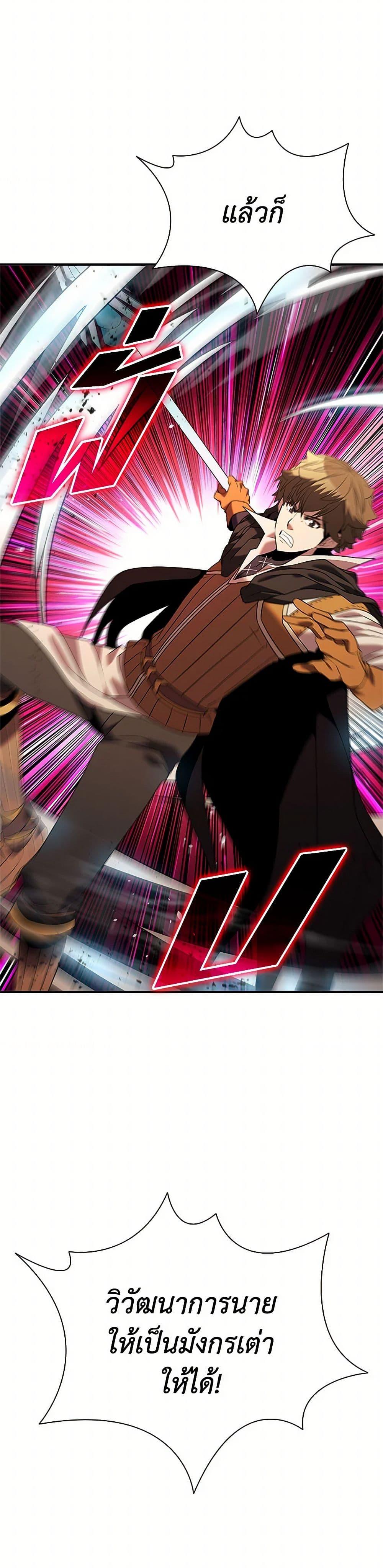 Manga-lc-com อ่านมังงะ อ่านการ์ตูน ออนไลน์ ฟรี Taming Master ตอนที่ 1 2 3 4 5 6 7 8 9 10 11 12 13 14 ฟรี ไม่มีโฆษณา Manga-lc - อ่าน มังงะ อ่าน การ์ตูน ออนไลน์ อ่านมังงะ ฟรี