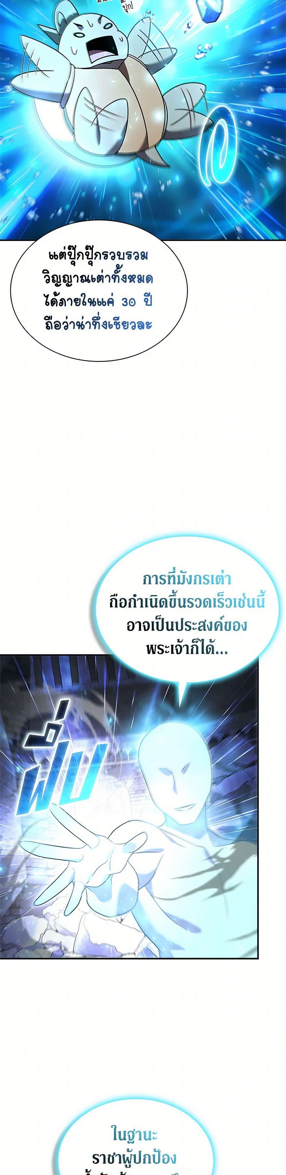 Manga-lc-com อ่านมังงะ อ่านการ์ตูน ออนไลน์ ฟรี Taming Master ตอนที่ 1 2 3 4 5 6 7 8 9 10 11 12 13 14 ฟรี ไม่มีโฆษณา Manga-lc - อ่าน มังงะ อ่าน การ์ตูน ออนไลน์ อ่านมังงะ ฟรี