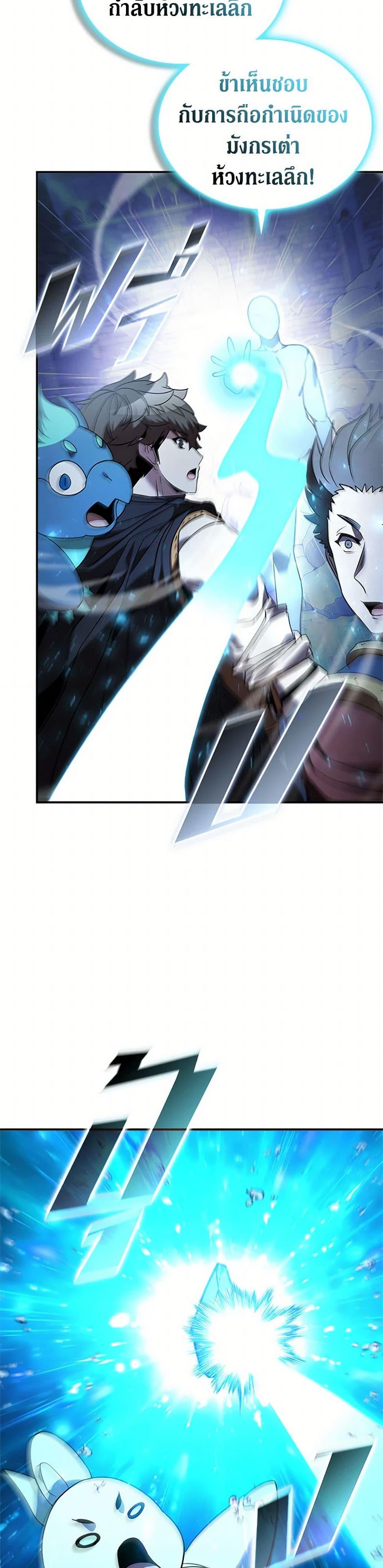 Manga-lc-com อ่านมังงะ อ่านการ์ตูน ออนไลน์ ฟรี Taming Master ตอนที่ 1 2 3 4 5 6 7 8 9 10 11 12 13 14 ฟรี ไม่มีโฆษณา Manga-lc - อ่าน มังงะ อ่าน การ์ตูน ออนไลน์ อ่านมังงะ ฟรี