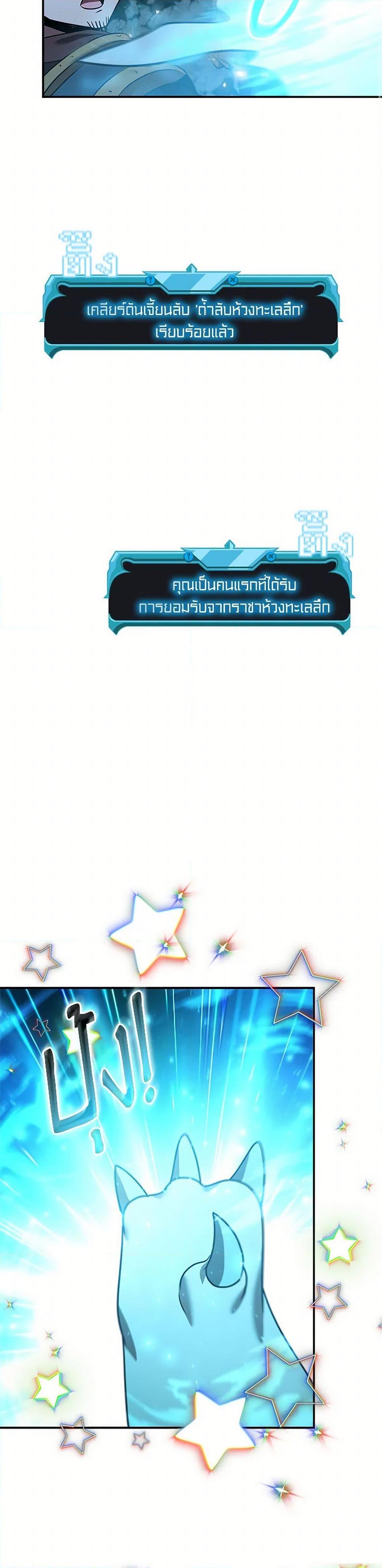 Manga-lc-com อ่านมังงะ อ่านการ์ตูน ออนไลน์ ฟรี Taming Master ตอนที่ 1 2 3 4 5 6 7 8 9 10 11 12 13 14 ฟรี ไม่มีโฆษณา Manga-lc - อ่าน มังงะ อ่าน การ์ตูน ออนไลน์ อ่านมังงะ ฟรี