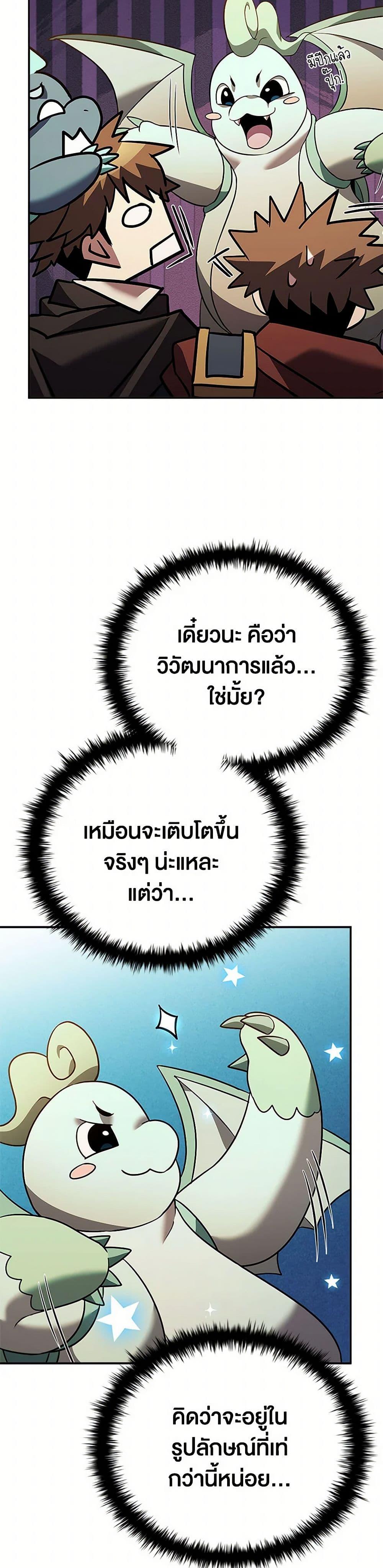 Manga-lc-com อ่านมังงะ อ่านการ์ตูน ออนไลน์ ฟรี Taming Master ตอนที่ 1 2 3 4 5 6 7 8 9 10 11 12 13 14 ฟรี ไม่มีโฆษณา Manga-lc - อ่าน มังงะ อ่าน การ์ตูน ออนไลน์ อ่านมังงะ ฟรี