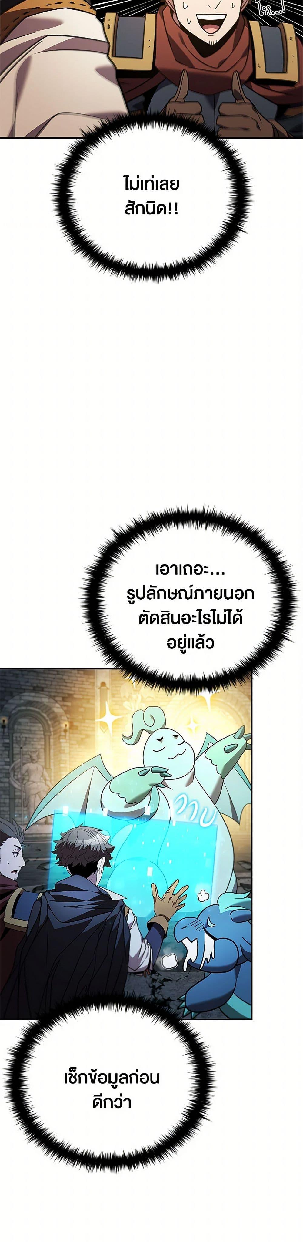 Manga-lc-com อ่านมังงะ อ่านการ์ตูน ออนไลน์ ฟรี Taming Master ตอนที่ 1 2 3 4 5 6 7 8 9 10 11 12 13 14 ฟรี ไม่มีโฆษณา Manga-lc - อ่าน มังงะ อ่าน การ์ตูน ออนไลน์ อ่านมังงะ ฟรี