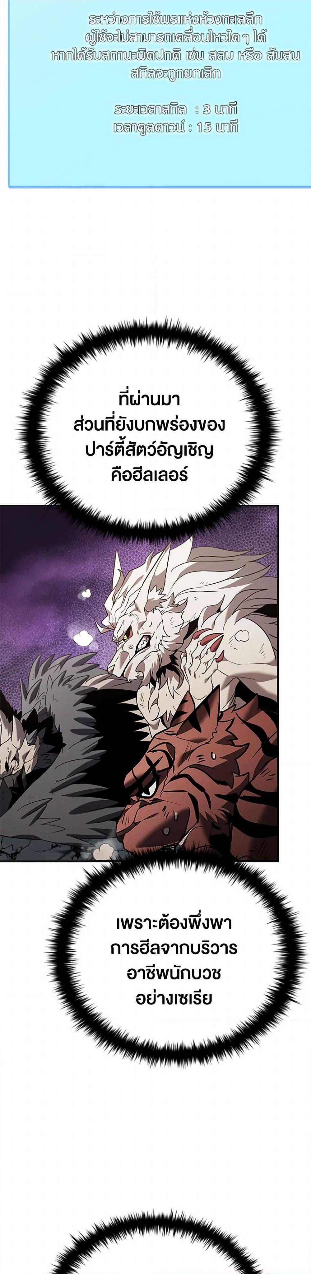 Manga-lc-com อ่านมังงะ อ่านการ์ตูน ออนไลน์ ฟรี Taming Master ตอนที่ 1 2 3 4 5 6 7 8 9 10 11 12 13 14 ฟรี ไม่มีโฆษณา Manga-lc - อ่าน มังงะ อ่าน การ์ตูน ออนไลน์ อ่านมังงะ ฟรี