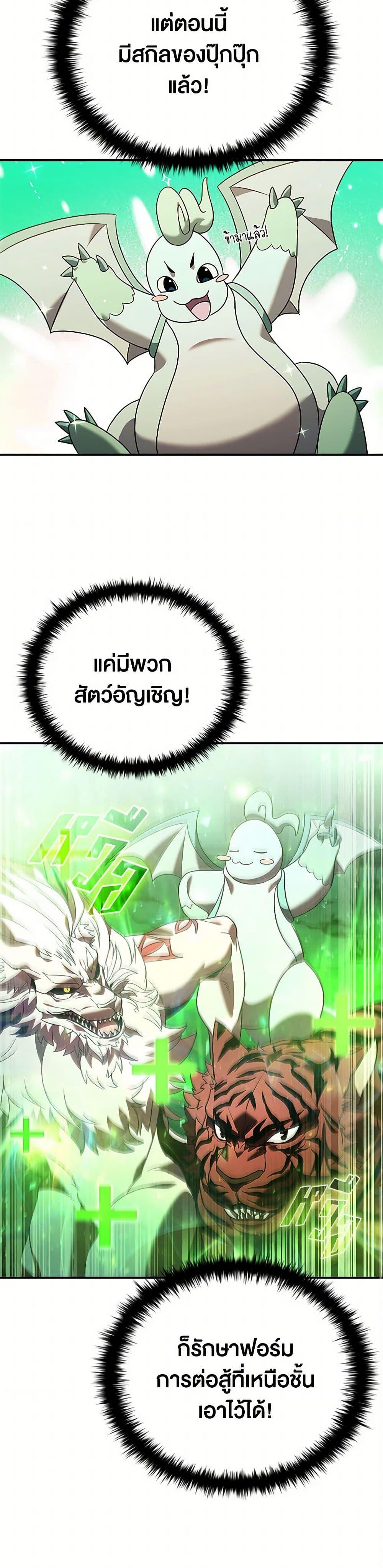 Manga-lc-com อ่านมังงะ อ่านการ์ตูน ออนไลน์ ฟรี Taming Master ตอนที่ 1 2 3 4 5 6 7 8 9 10 11 12 13 14 ฟรี ไม่มีโฆษณา Manga-lc - อ่าน มังงะ อ่าน การ์ตูน ออนไลน์ อ่านมังงะ ฟรี
