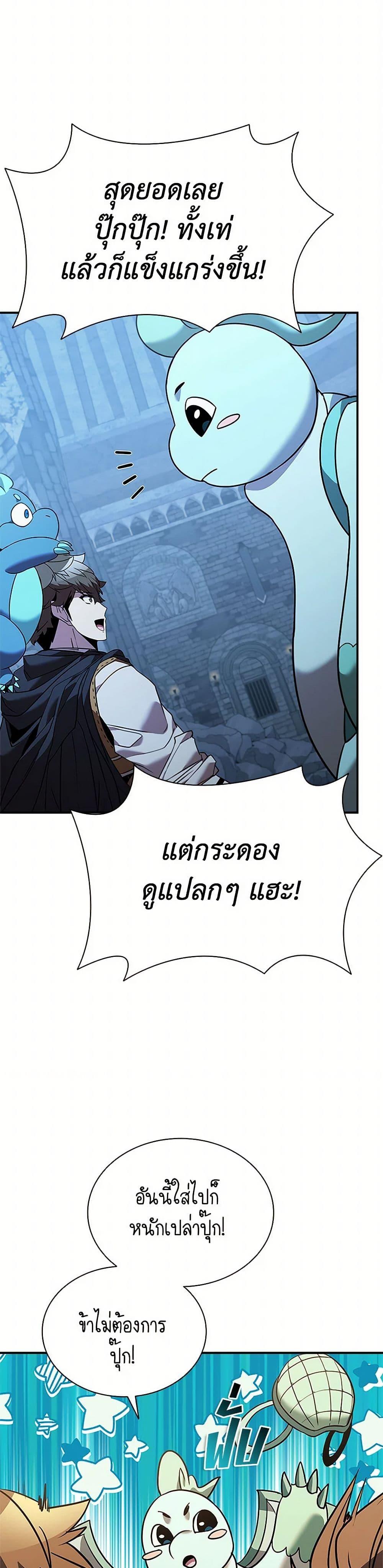 Manga-lc-com อ่านมังงะ อ่านการ์ตูน ออนไลน์ ฟรี Taming Master ตอนที่ 1 2 3 4 5 6 7 8 9 10 11 12 13 14 ฟรี ไม่มีโฆษณา Manga-lc - อ่าน มังงะ อ่าน การ์ตูน ออนไลน์ อ่านมังงะ ฟรี