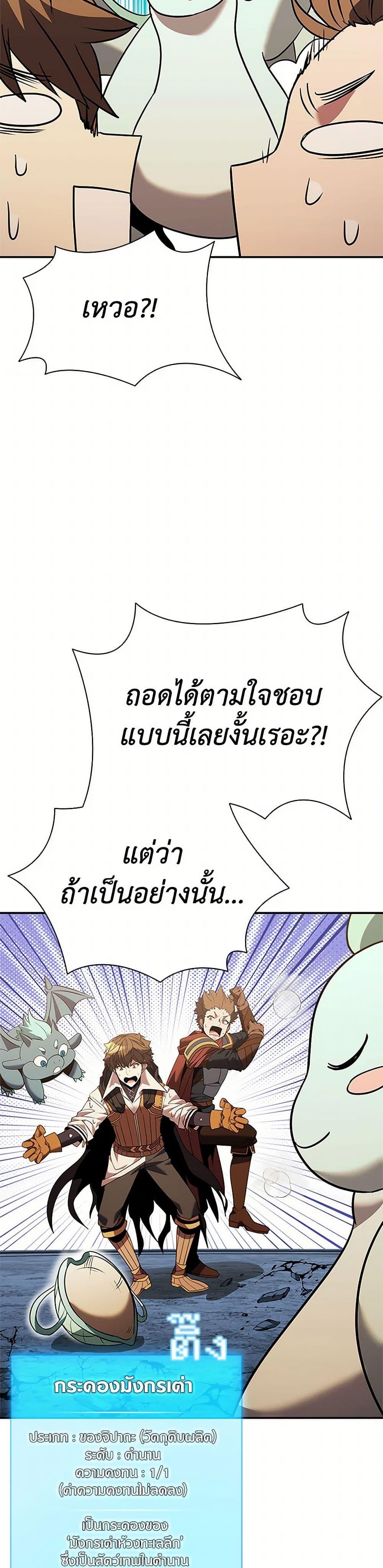 Manga-lc-com อ่านมังงะ อ่านการ์ตูน ออนไลน์ ฟรี Taming Master ตอนที่ 1 2 3 4 5 6 7 8 9 10 11 12 13 14 ฟรี ไม่มีโฆษณา Manga-lc - อ่าน มังงะ อ่าน การ์ตูน ออนไลน์ อ่านมังงะ ฟรี