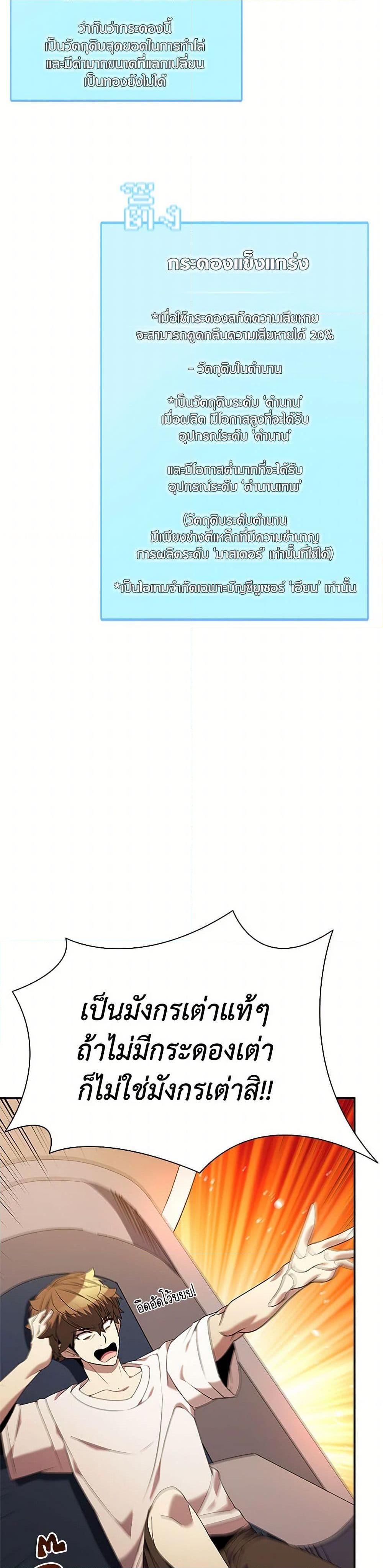 Manga-lc-com อ่านมังงะ อ่านการ์ตูน ออนไลน์ ฟรี Taming Master ตอนที่ 1 2 3 4 5 6 7 8 9 10 11 12 13 14 ฟรี ไม่มีโฆษณา Manga-lc - อ่าน มังงะ อ่าน การ์ตูน ออนไลน์ อ่านมังงะ ฟรี