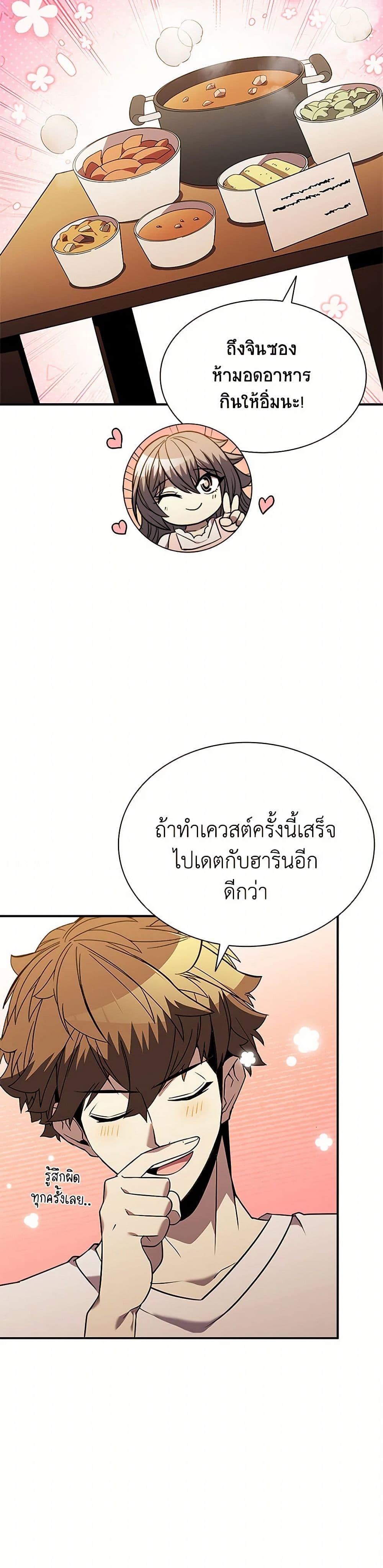 Manga-lc-com อ่านมังงะ อ่านการ์ตูน ออนไลน์ ฟรี Taming Master ตอนที่ 1 2 3 4 5 6 7 8 9 10 11 12 13 14 ฟรี ไม่มีโฆษณา Manga-lc - อ่าน มังงะ อ่าน การ์ตูน ออนไลน์ อ่านมังงะ ฟรี
