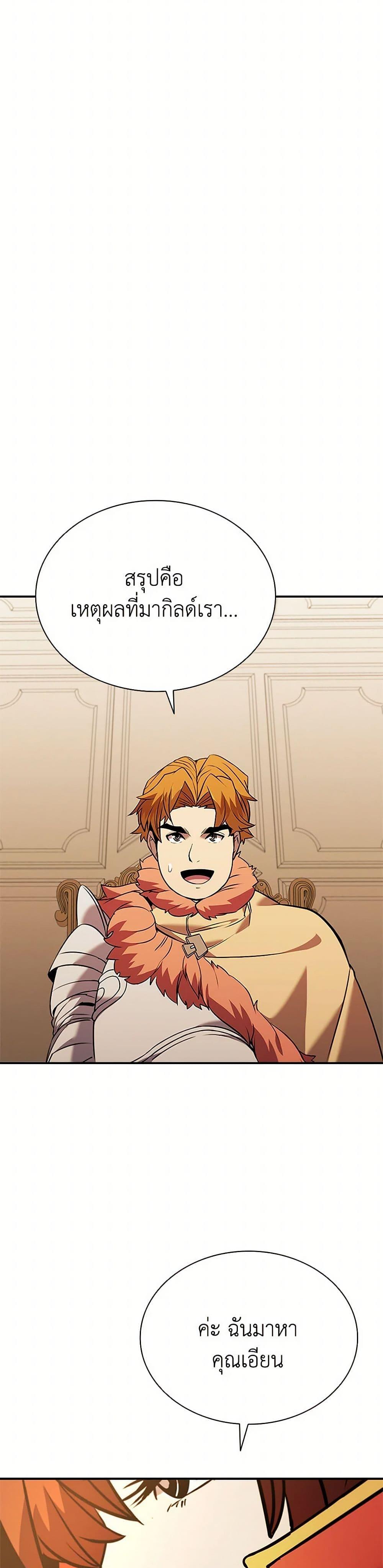 Manga-lc-com อ่านมังงะ อ่านการ์ตูน ออนไลน์ ฟรี Taming Master ตอนที่ 1 2 3 4 5 6 7 8 9 10 11 12 13 14 ฟรี ไม่มีโฆษณา Manga-lc - อ่าน มังงะ อ่าน การ์ตูน ออนไลน์ อ่านมังงะ ฟรี