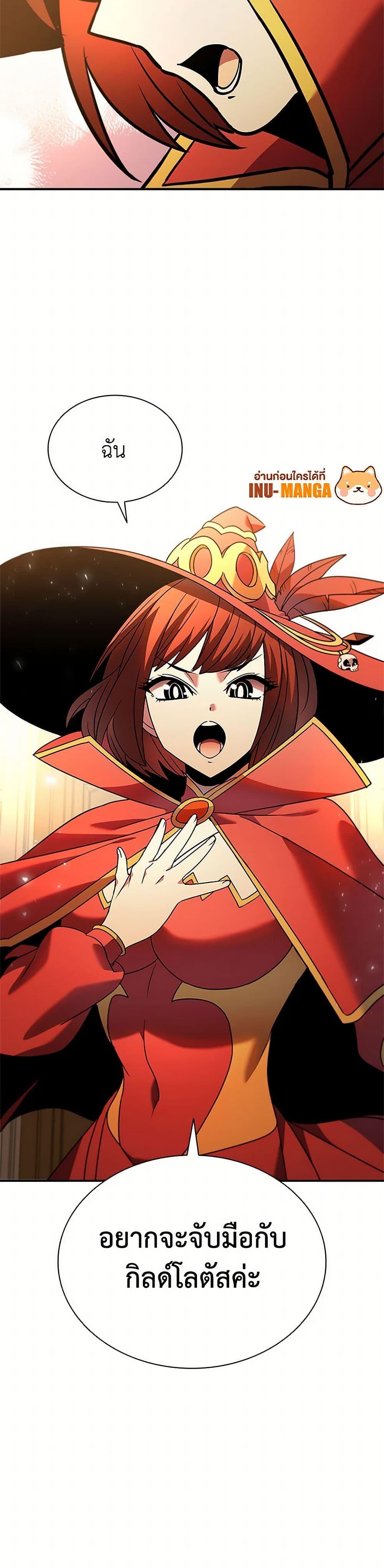 Manga-lc-com อ่านมังงะ อ่านการ์ตูน ออนไลน์ ฟรี Taming Master ตอนที่ 1 2 3 4 5 6 7 8 9 10 11 12 13 14 ฟรี ไม่มีโฆษณา Manga-lc - อ่าน มังงะ อ่าน การ์ตูน ออนไลน์ อ่านมังงะ ฟรี