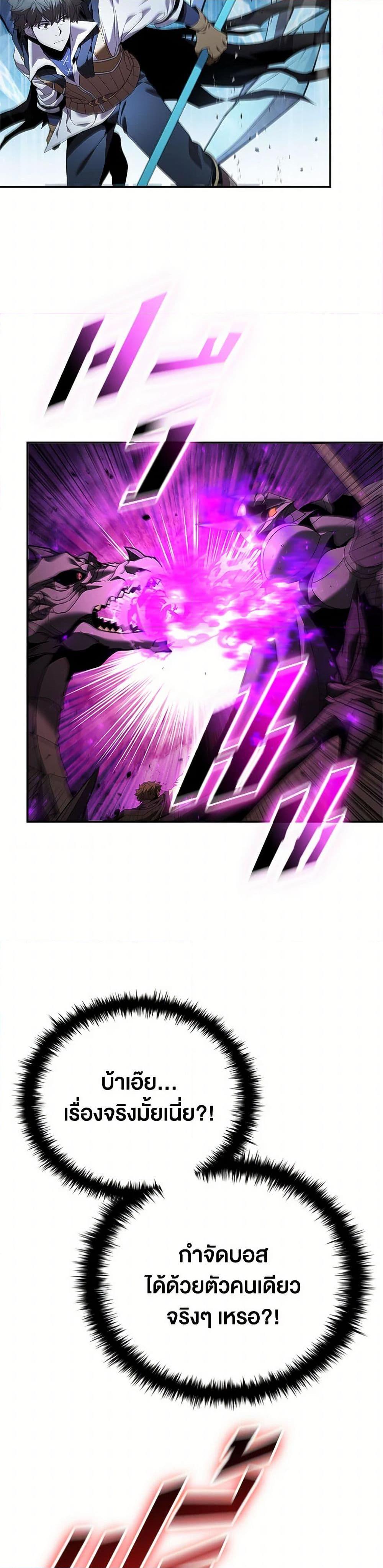 Manga-lc-com อ่านมังงะ อ่านการ์ตูน ออนไลน์ ฟรี Taming Master ตอนที่ 1 2 3 4 5 6 7 8 9 10 11 12 13 14 ฟรี ไม่มีโฆษณา Manga-lc - อ่าน มังงะ อ่าน การ์ตูน ออนไลน์ อ่านมังงะ ฟรี