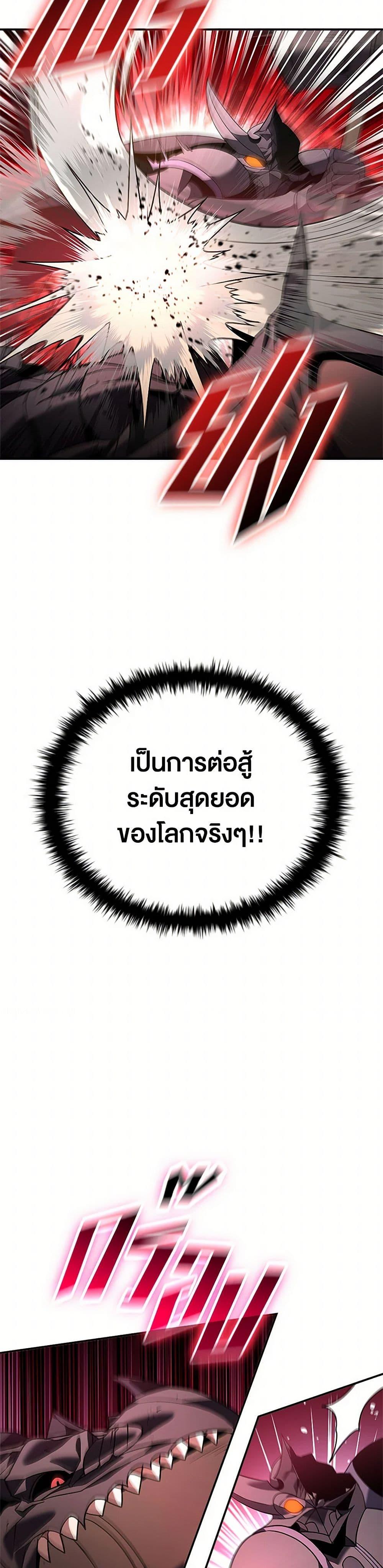 Manga-lc-com อ่านมังงะ อ่านการ์ตูน ออนไลน์ ฟรี Taming Master ตอนที่ 1 2 3 4 5 6 7 8 9 10 11 12 13 14 ฟรี ไม่มีโฆษณา Manga-lc - อ่าน มังงะ อ่าน การ์ตูน ออนไลน์ อ่านมังงะ ฟรี