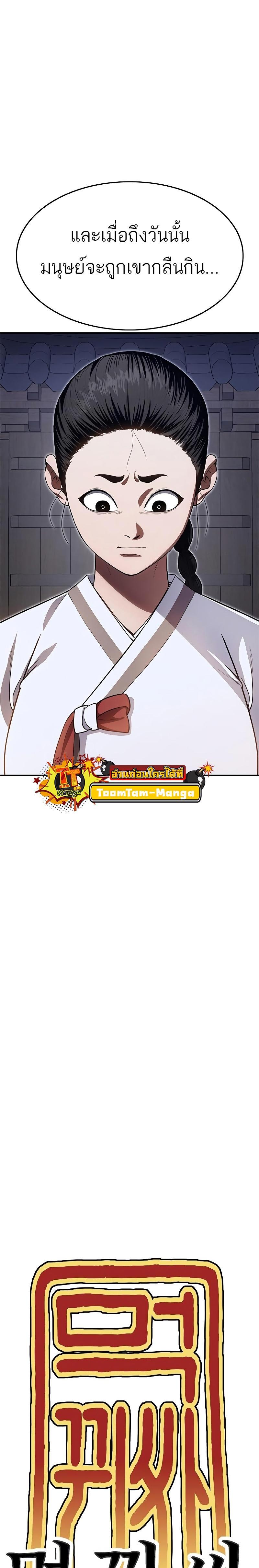 Manga-lc-com อ่านมังงะ อ่านการ์ตูน ออนไลน์ ฟรี Monster Eater ตอนที่ 1 2 3 4 5 6 7 8 9 10 11 12 13 14 ฟรี ไม่มีโฆษณา Manga-lc - อ่าน มังงะ อ่าน การ์ตูน ออนไลน์ อ่านมังงะ ฟรี