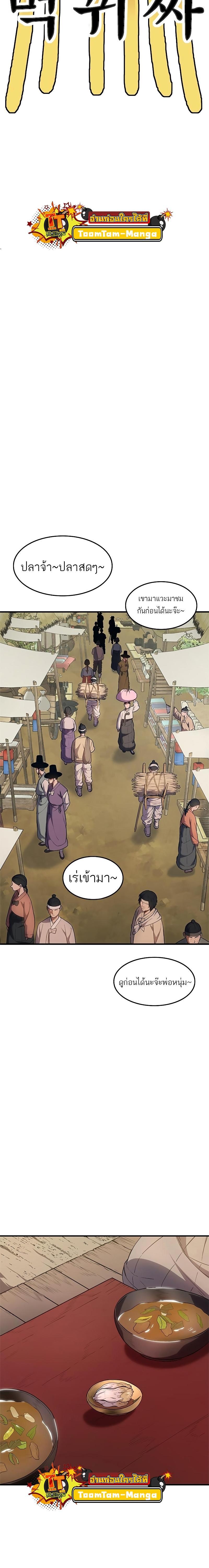 Manga-lc-com อ่านมังงะ อ่านการ์ตูน ออนไลน์ ฟรี Monster Eater ตอนที่ 1 2 3 4 5 6 7 8 9 10 11 12 13 14 ฟรี ไม่มีโฆษณา Manga-lc - อ่าน มังงะ อ่าน การ์ตูน ออนไลน์ อ่านมังงะ ฟรี