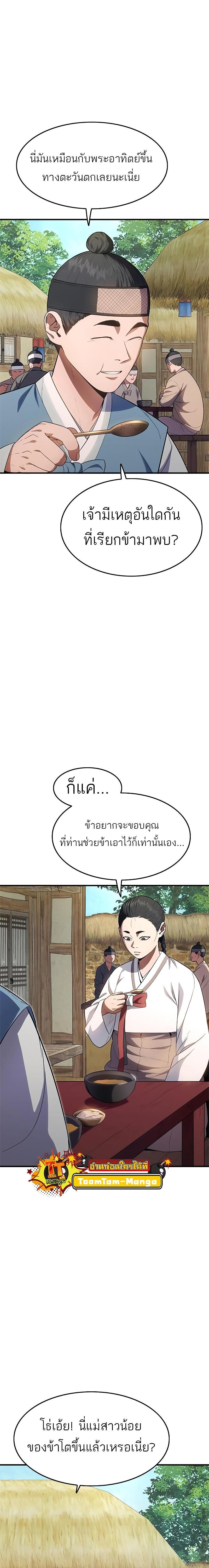 Manga-lc-com อ่านมังงะ อ่านการ์ตูน ออนไลน์ ฟรี Monster Eater ตอนที่ 1 2 3 4 5 6 7 8 9 10 11 12 13 14 ฟรี ไม่มีโฆษณา Manga-lc - อ่าน มังงะ อ่าน การ์ตูน ออนไลน์ อ่านมังงะ ฟรี