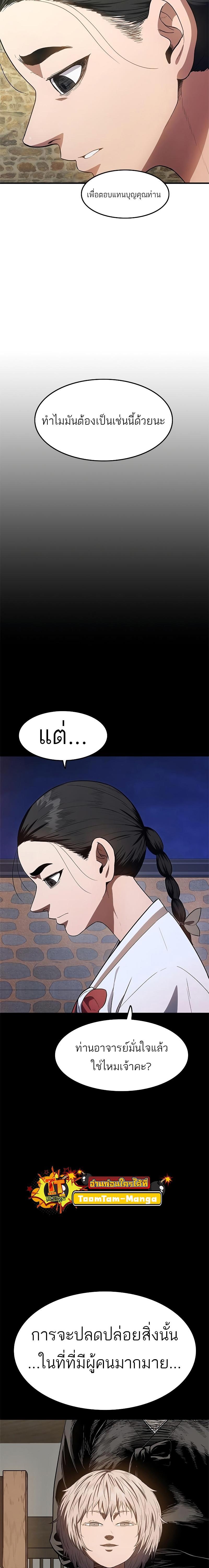 Manga-lc-com อ่านมังงะ อ่านการ์ตูน ออนไลน์ ฟรี Monster Eater ตอนที่ 1 2 3 4 5 6 7 8 9 10 11 12 13 14 ฟรี ไม่มีโฆษณา Manga-lc - อ่าน มังงะ อ่าน การ์ตูน ออนไลน์ อ่านมังงะ ฟรี