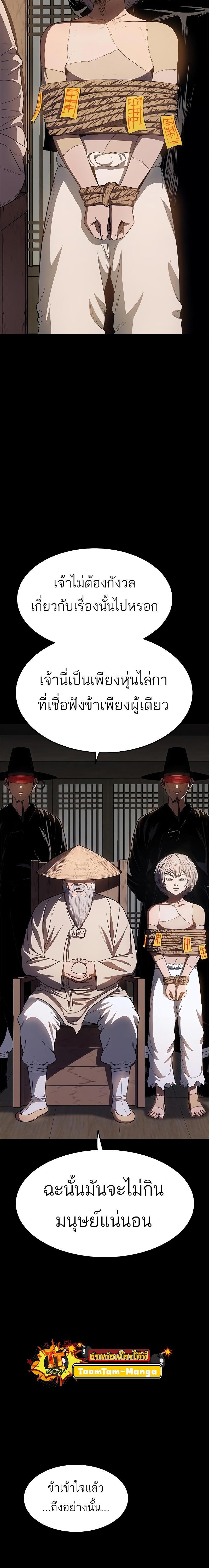 Manga-lc-com อ่านมังงะ อ่านการ์ตูน ออนไลน์ ฟรี Monster Eater ตอนที่ 1 2 3 4 5 6 7 8 9 10 11 12 13 14 ฟรี ไม่มีโฆษณา Manga-lc - อ่าน มังงะ อ่าน การ์ตูน ออนไลน์ อ่านมังงะ ฟรี