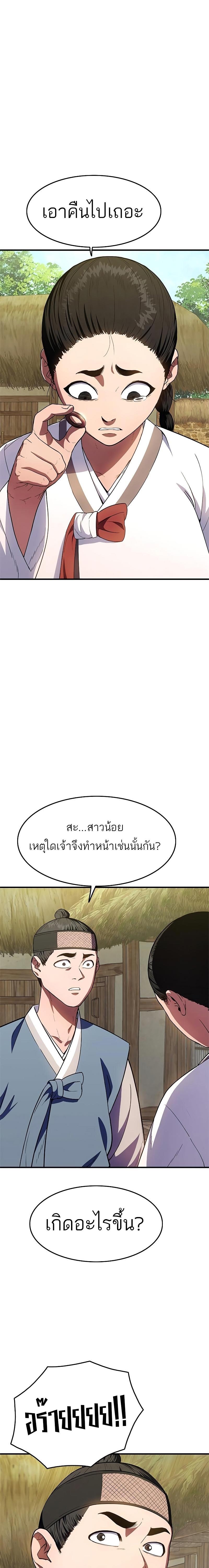 Manga-lc-com อ่านมังงะ อ่านการ์ตูน ออนไลน์ ฟรี Monster Eater ตอนที่ 1 2 3 4 5 6 7 8 9 10 11 12 13 14 ฟรี ไม่มีโฆษณา Manga-lc - อ่าน มังงะ อ่าน การ์ตูน ออนไลน์ อ่านมังงะ ฟรี