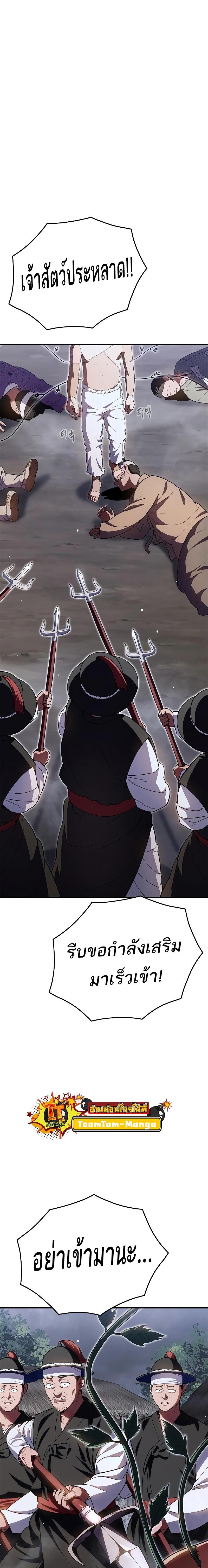 Manga-lc-com อ่านมังงะ อ่านการ์ตูน ออนไลน์ ฟรี Monster Eater ตอนที่ 1 2 3 4 5 6 7 8 9 10 11 12 13 14 ฟรี ไม่มีโฆษณา Manga-lc - อ่าน มังงะ อ่าน การ์ตูน ออนไลน์ อ่านมังงะ ฟรี