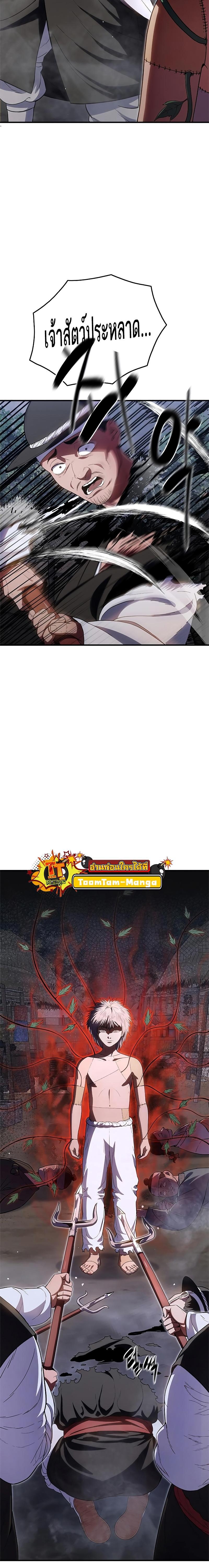 Manga-lc-com อ่านมังงะ อ่านการ์ตูน ออนไลน์ ฟรี Monster Eater ตอนที่ 1 2 3 4 5 6 7 8 9 10 11 12 13 14 ฟรี ไม่มีโฆษณา Manga-lc - อ่าน มังงะ อ่าน การ์ตูน ออนไลน์ อ่านมังงะ ฟรี