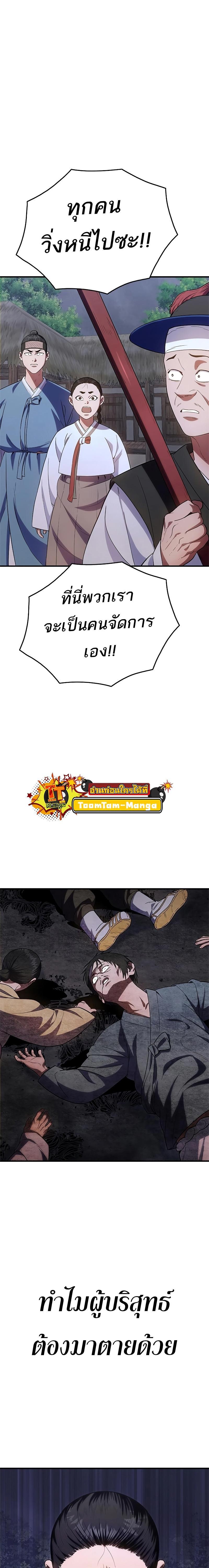 Manga-lc-com อ่านมังงะ อ่านการ์ตูน ออนไลน์ ฟรี Monster Eater ตอนที่ 1 2 3 4 5 6 7 8 9 10 11 12 13 14 ฟรี ไม่มีโฆษณา Manga-lc - อ่าน มังงะ อ่าน การ์ตูน ออนไลน์ อ่านมังงะ ฟรี