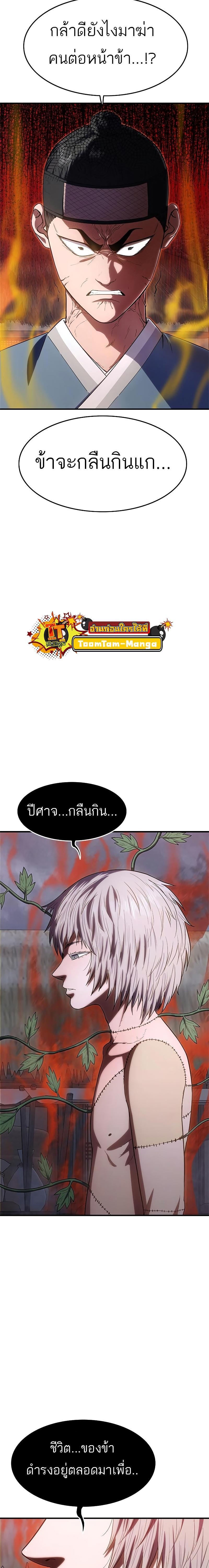 Manga-lc-com อ่านมังงะ อ่านการ์ตูน ออนไลน์ ฟรี Monster Eater ตอนที่ 1 2 3 4 5 6 7 8 9 10 11 12 13 14 ฟรี ไม่มีโฆษณา Manga-lc - อ่าน มังงะ อ่าน การ์ตูน ออนไลน์ อ่านมังงะ ฟรี