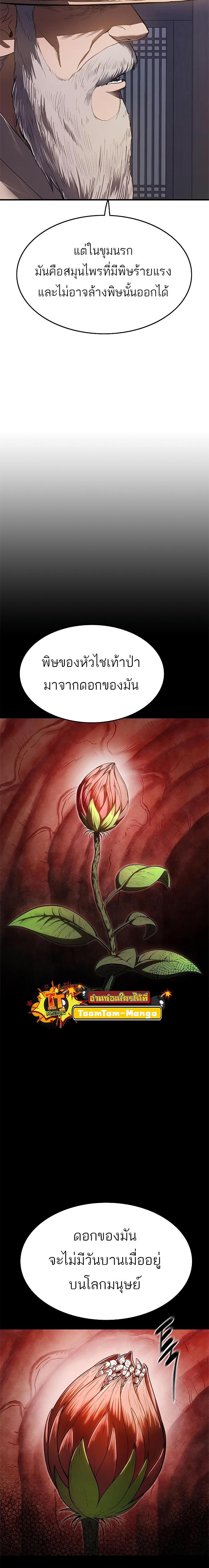 Manga-lc-com อ่านมังงะ อ่านการ์ตูน ออนไลน์ ฟรี Monster Eater ตอนที่ 1 2 3 4 5 6 7 8 9 10 11 12 13 14 ฟรี ไม่มีโฆษณา Manga-lc - อ่าน มังงะ อ่าน การ์ตูน ออนไลน์ อ่านมังงะ ฟรี