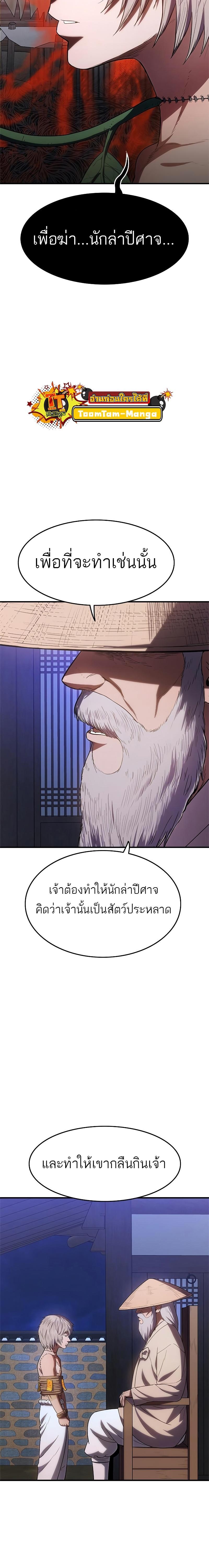 Manga-lc-com อ่านมังงะ อ่านการ์ตูน ออนไลน์ ฟรี Monster Eater ตอนที่ 1 2 3 4 5 6 7 8 9 10 11 12 13 14 ฟรี ไม่มีโฆษณา Manga-lc - อ่าน มังงะ อ่าน การ์ตูน ออนไลน์ อ่านมังงะ ฟรี