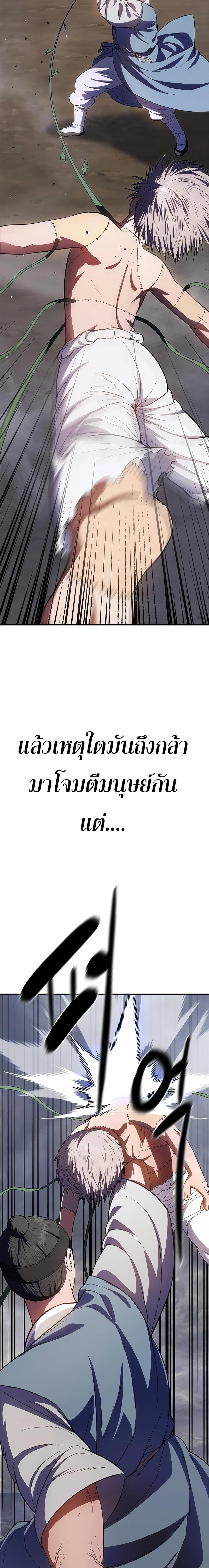 Manga-lc-com อ่านมังงะ อ่านการ์ตูน ออนไลน์ ฟรี Monster Eater ตอนที่ 1 2 3 4 5 6 7 8 9 10 11 12 13 14 ฟรี ไม่มีโฆษณา Manga-lc - อ่าน มังงะ อ่าน การ์ตูน ออนไลน์ อ่านมังงะ ฟรี