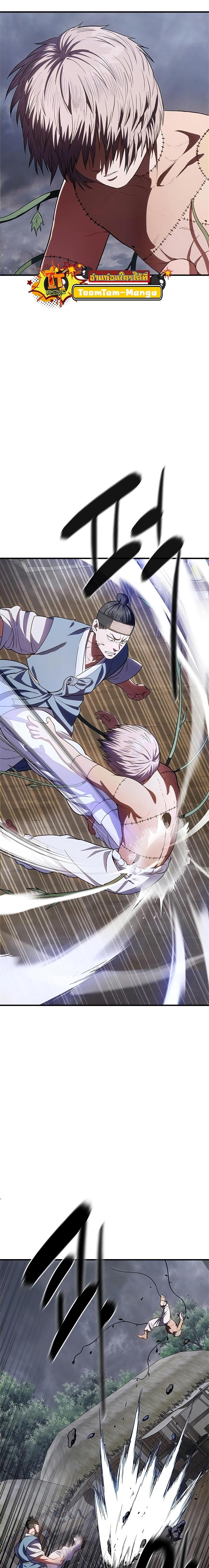 Manga-lc-com อ่านมังงะ อ่านการ์ตูน ออนไลน์ ฟรี Monster Eater ตอนที่ 1 2 3 4 5 6 7 8 9 10 11 12 13 14 ฟรี ไม่มีโฆษณา Manga-lc - อ่าน มังงะ อ่าน การ์ตูน ออนไลน์ อ่านมังงะ ฟรี