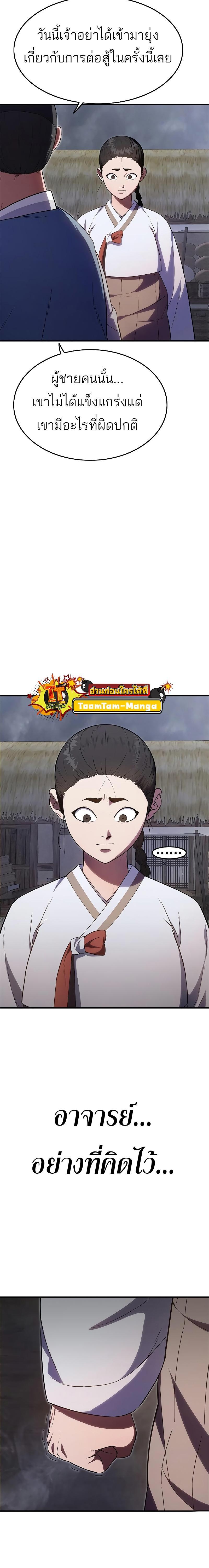 Manga-lc-com อ่านมังงะ อ่านการ์ตูน ออนไลน์ ฟรี Monster Eater ตอนที่ 1 2 3 4 5 6 7 8 9 10 11 12 13 14 ฟรี ไม่มีโฆษณา Manga-lc - อ่าน มังงะ อ่าน การ์ตูน ออนไลน์ อ่านมังงะ ฟรี