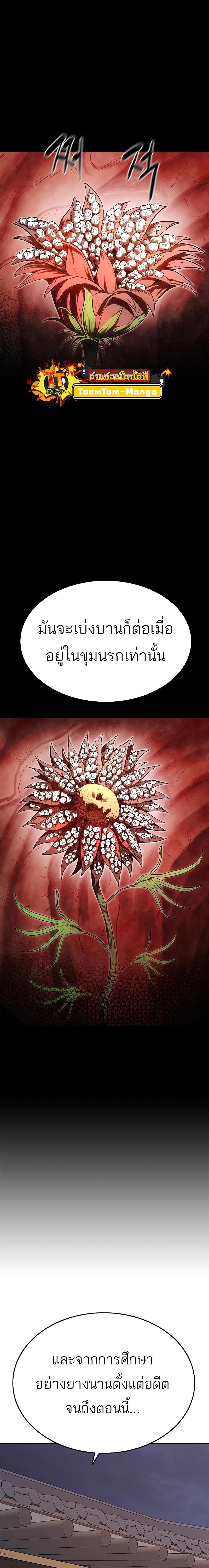 Manga-lc-com อ่านมังงะ อ่านการ์ตูน ออนไลน์ ฟรี Monster Eater ตอนที่ 1 2 3 4 5 6 7 8 9 10 11 12 13 14 ฟรี ไม่มีโฆษณา Manga-lc - อ่าน มังงะ อ่าน การ์ตูน ออนไลน์ อ่านมังงะ ฟรี