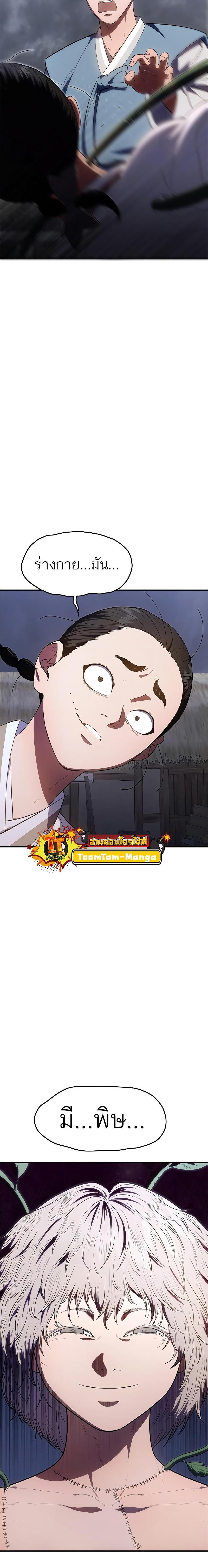 Manga-lc-com อ่านมังงะ อ่านการ์ตูน ออนไลน์ ฟรี Monster Eater ตอนที่ 1 2 3 4 5 6 7 8 9 10 11 12 13 14 ฟรี ไม่มีโฆษณา Manga-lc - อ่าน มังงะ อ่าน การ์ตูน ออนไลน์ อ่านมังงะ ฟรี