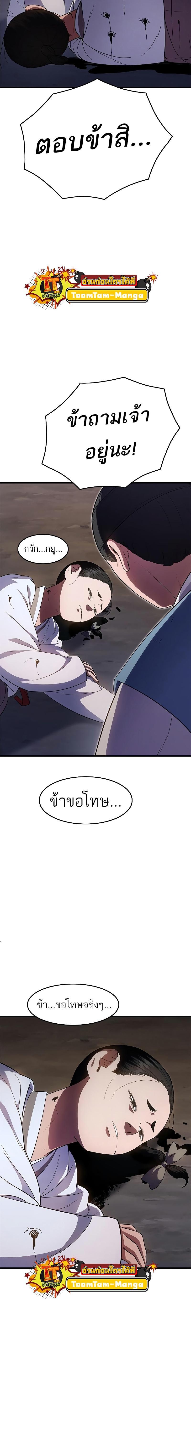 Manga-lc-com อ่านมังงะ อ่านการ์ตูน ออนไลน์ ฟรี Monster Eater ตอนที่ 1 2 3 4 5 6 7 8 9 10 11 12 13 14 ฟรี ไม่มีโฆษณา Manga-lc - อ่าน มังงะ อ่าน การ์ตูน ออนไลน์ อ่านมังงะ ฟรี