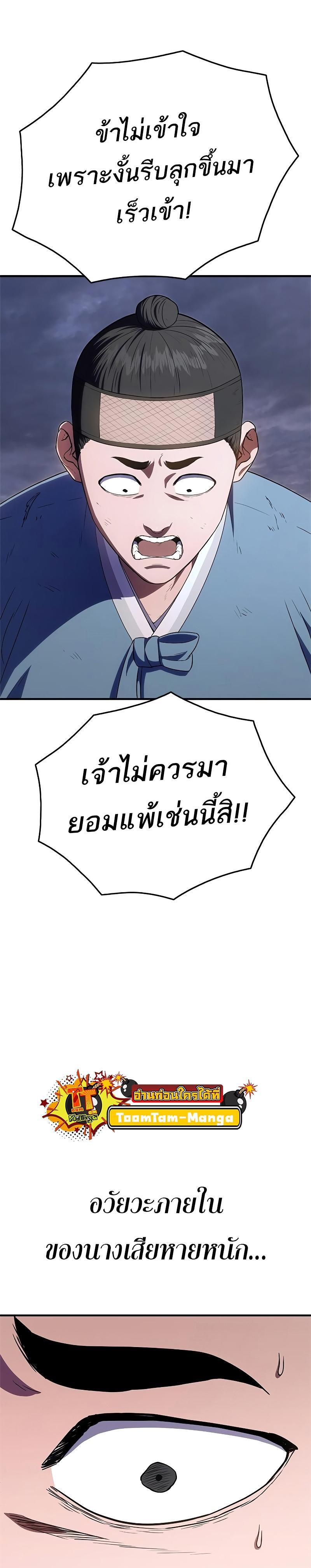 Manga-lc-com อ่านมังงะ อ่านการ์ตูน ออนไลน์ ฟรี Monster Eater ตอนที่ 1 2 3 4 5 6 7 8 9 10 11 12 13 14 ฟรี ไม่มีโฆษณา Manga-lc - อ่าน มังงะ อ่าน การ์ตูน ออนไลน์ อ่านมังงะ ฟรี